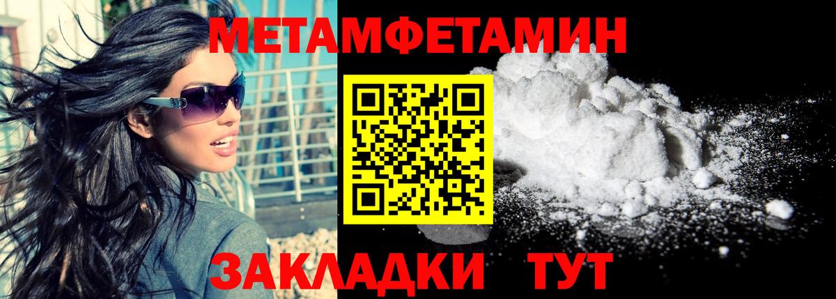 Amphetamine 97%  АМФ  Советский  Вход с VPN 