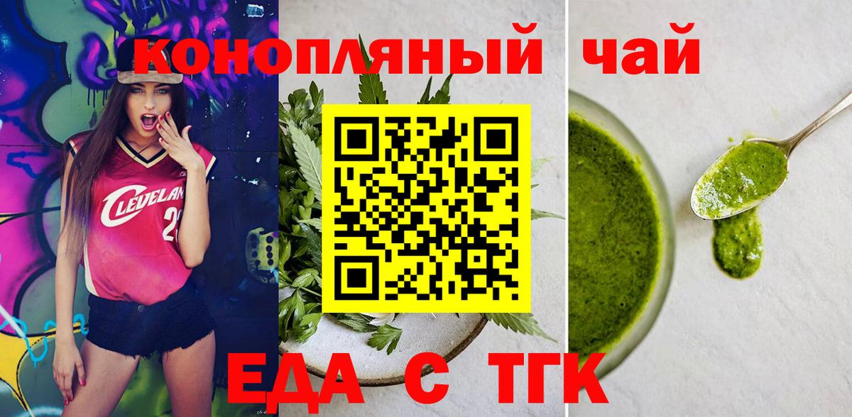 Canna-Cookies конопля Советский