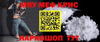 герыч Рыбинск