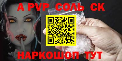 герыч Рыбинск
