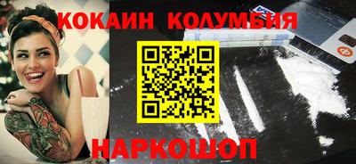 герыч Рыбинск