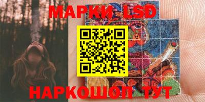 меф Рузаевка