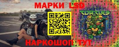 меф Рузаевка