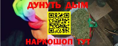 герыч Рыбинск