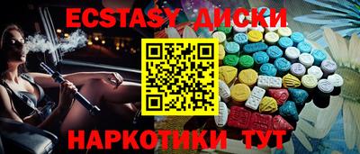герыч Рыбинск