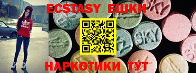 меф Рузаевка