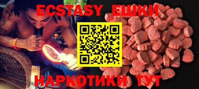 меф Рузаевка