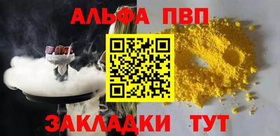 герыч Рыбинск