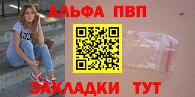 герыч Рыбинск