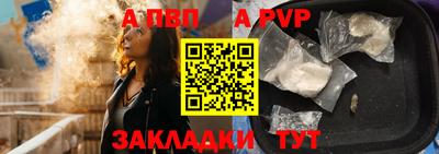 меф Рузаевка