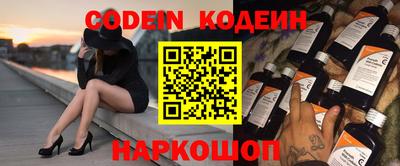 герыч Рыбинск