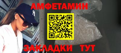 меф Рузаевка