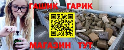 меф Рузаевка