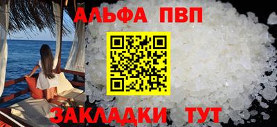 герыч Рыбинск