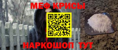 герыч Рыбинск