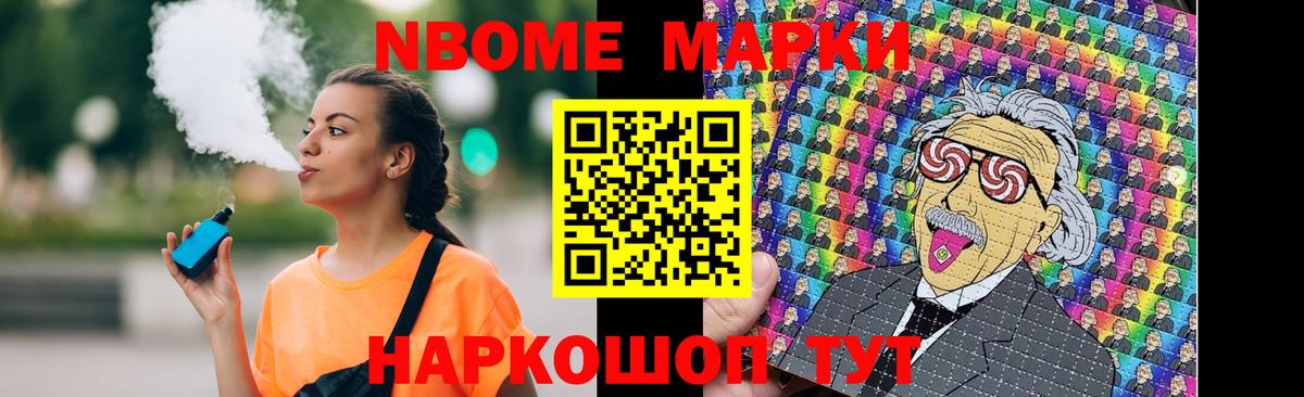 ЛСД экстази кислота Советский