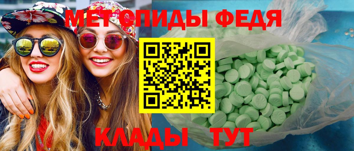 Первитин пудра  Первитин  Советский  Вход с VPN 