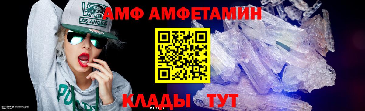 Первитин пудра Советский