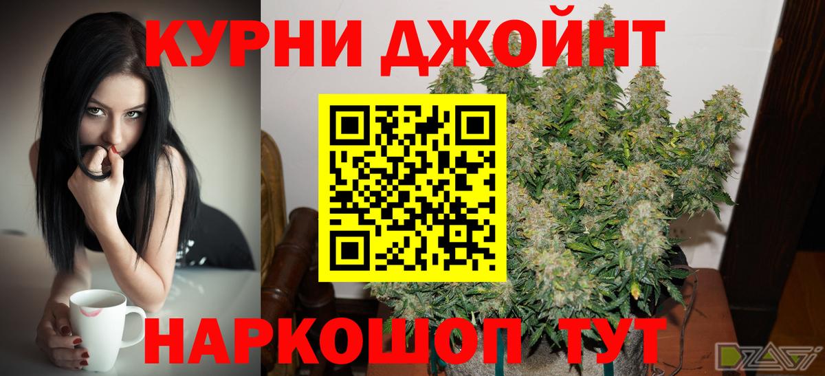 Советский  Канабис планчик  Бошки марихуана MAZAR  Конопля гибрид  Вход с VPN 